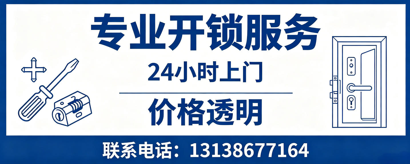 营口 配汽车芯片钥匙｜车钥匙全丢匹配、汽车遥控配制上门服务